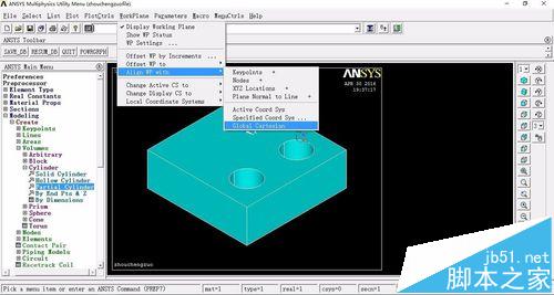 线性屈曲在ansys workbench中的应用